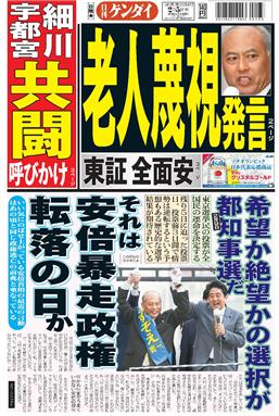 表紙画像