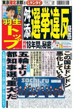 表紙画像