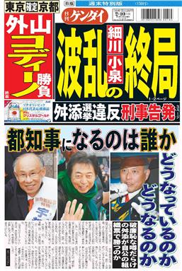 表紙画像