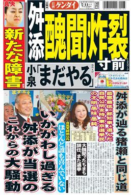 表紙画像