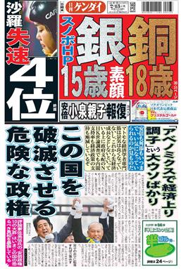 表紙画像