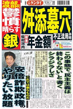 表紙画像