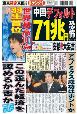 表紙画像