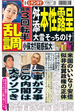表紙画像