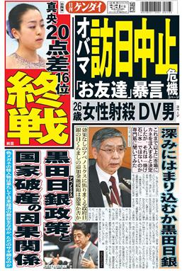 表紙画像