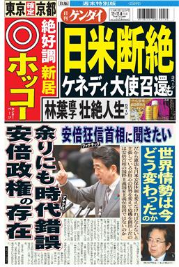 表紙画像