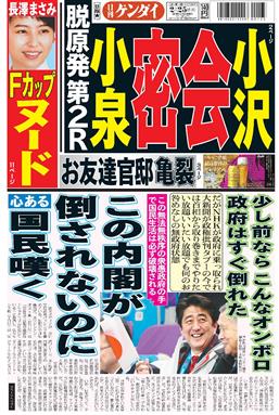 表紙画像