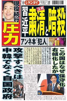 表紙画像