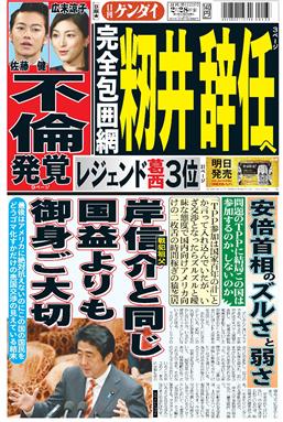 表紙画像