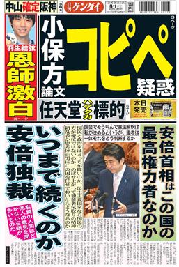 表紙画像