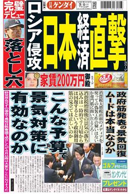表紙画像