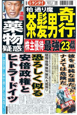 表紙画像