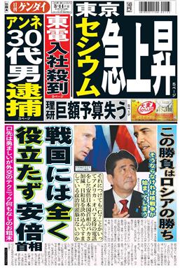 表紙画像