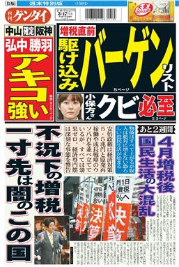 表紙画像
