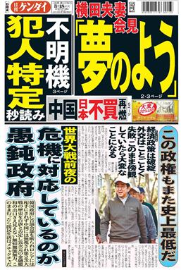 表紙画像