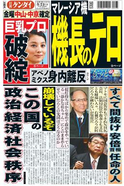 表紙画像