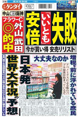 表紙画像