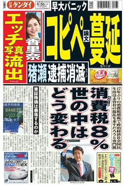 表紙画像