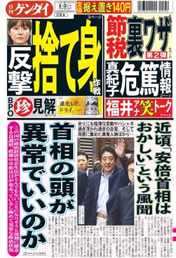 表紙画像