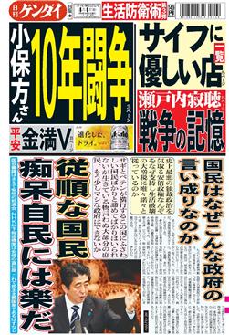 表紙画像