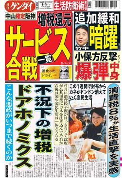 表紙画像