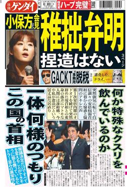 表紙画像