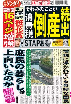 表紙画像