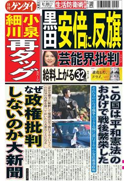 表紙画像