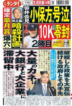 表紙画像