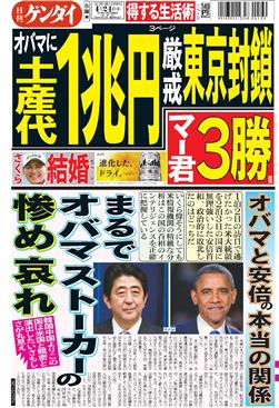 表紙画像