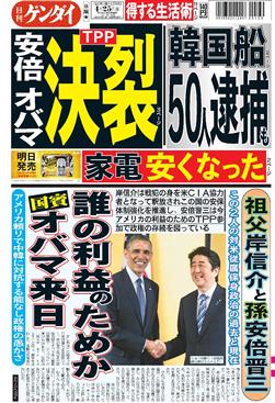 表紙画像