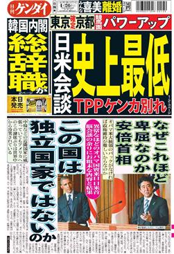 表紙画像