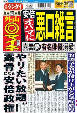 表紙画像