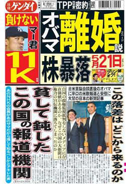 表紙画像