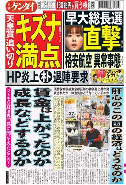 表紙画像