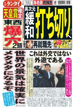 表紙画像