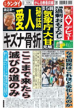 表紙画像