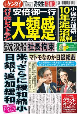 表紙画像