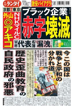 表紙画像