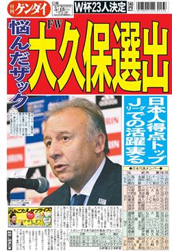 表紙画像