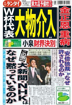 表紙画像