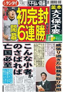 表紙画像