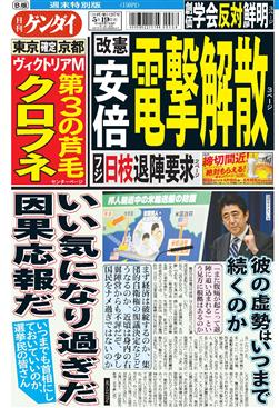 表紙画像
