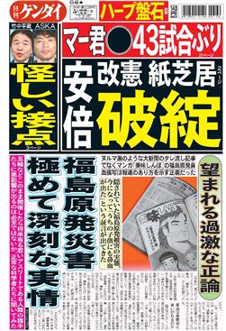 表紙画像