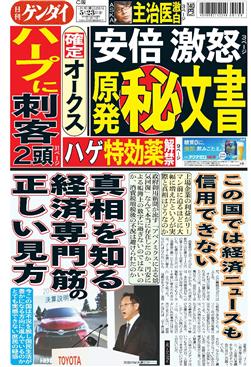 表紙画像