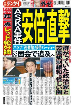 表紙画像