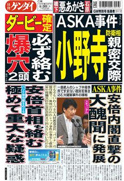 表紙画像
