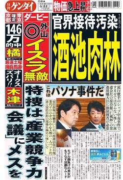 表紙画像