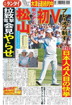 表紙画像