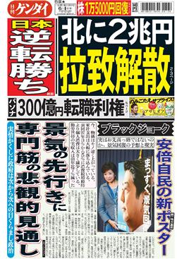 表紙画像